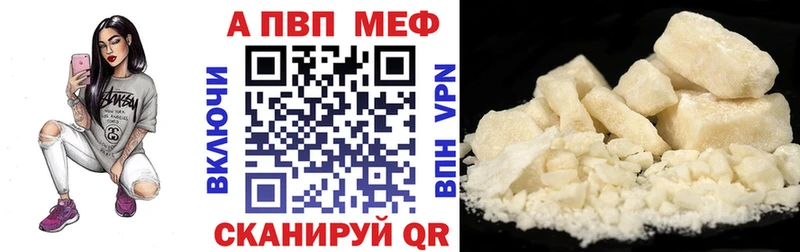A-PVP мука  blacksprut tor  Павловская 