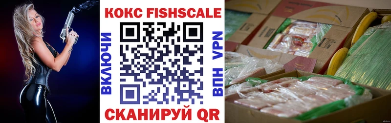 Cocaine VHQ  это телеграм  Павловская 