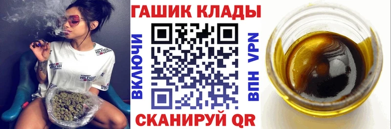 ГАШИШ гарик  где продают наркотики  Павловская 