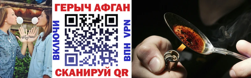 omg как войти  Павловская  Героин Heroin 