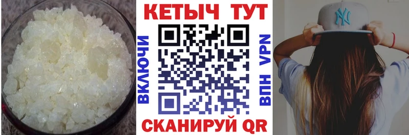Кетамин ketamine  закладки  Павловская 
