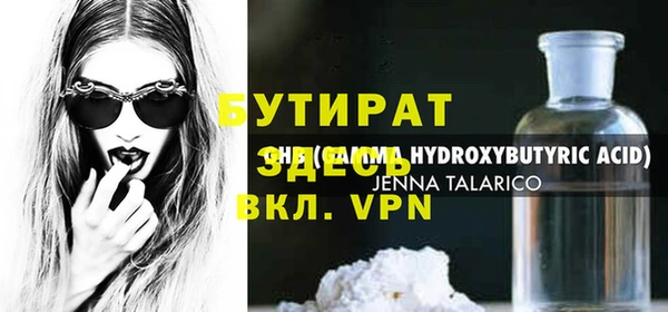 круглые Куйбышев