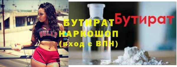 каннабис Кулебаки