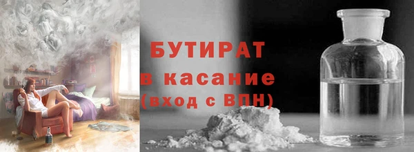 каннабис Кулебаки