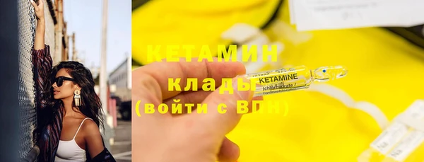 каннабис Кулебаки