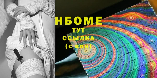 метамфетамин Ессентукская