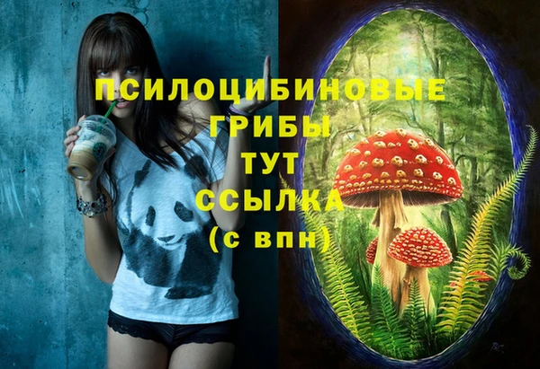 круглые Куйбышев
