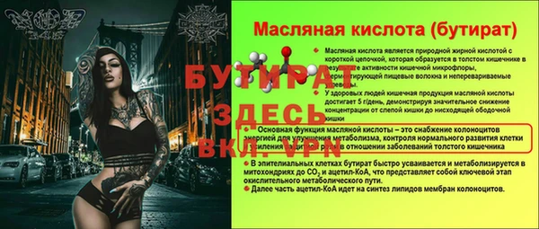 дурь Кукмор