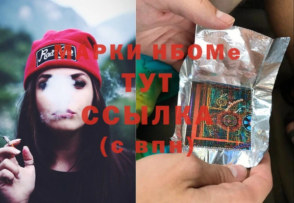 круглые Куйбышев