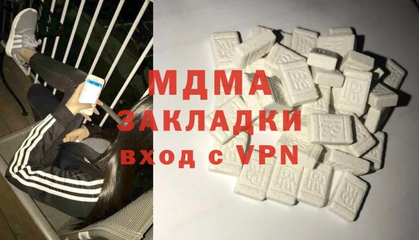 метамфетамин Ессентукская