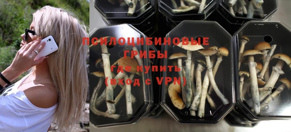 кокаин VHQ Новосибирск