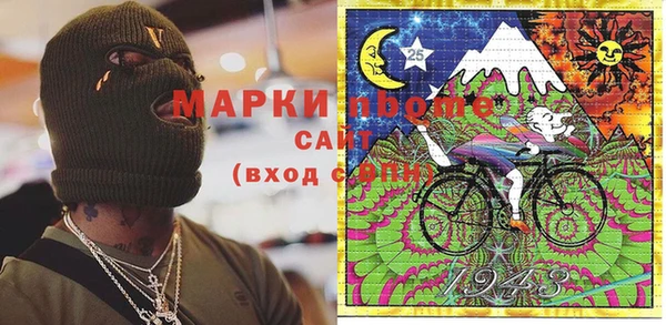 каннабис Кулебаки