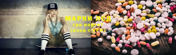круглые Куйбышев