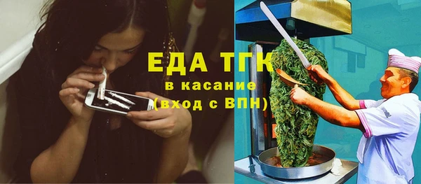 круглые Куйбышев