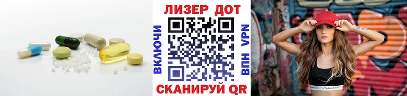 где найти   Павловская  ЛСД экстази кислота 