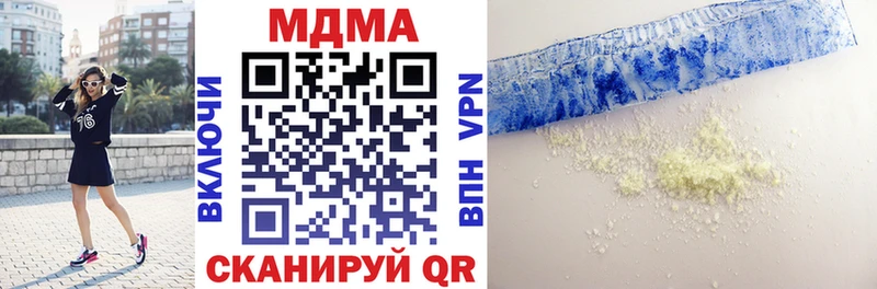 MDMA crystal Павловская