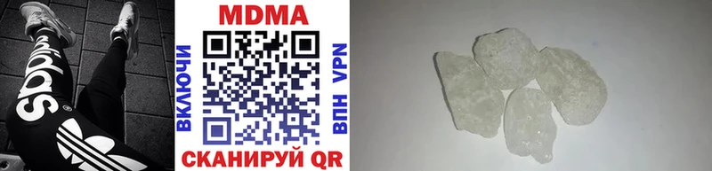 дарк нет Telegram  Павловская  MDMA молли 