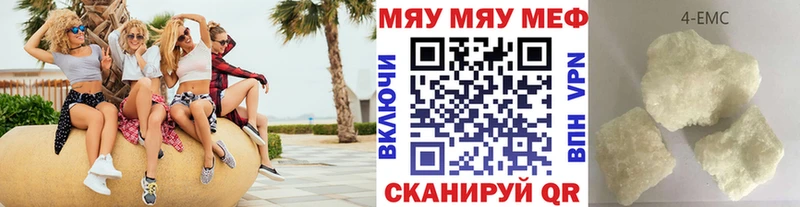 Меф мяу мяу  даркнет сайт  omg рабочий сайт  Павловская 