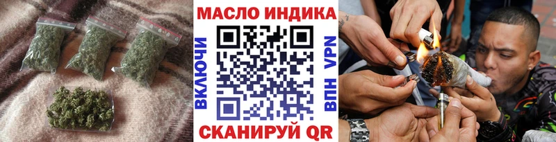 где продают наркотики  Павловская  ТГК вейп с тгк 